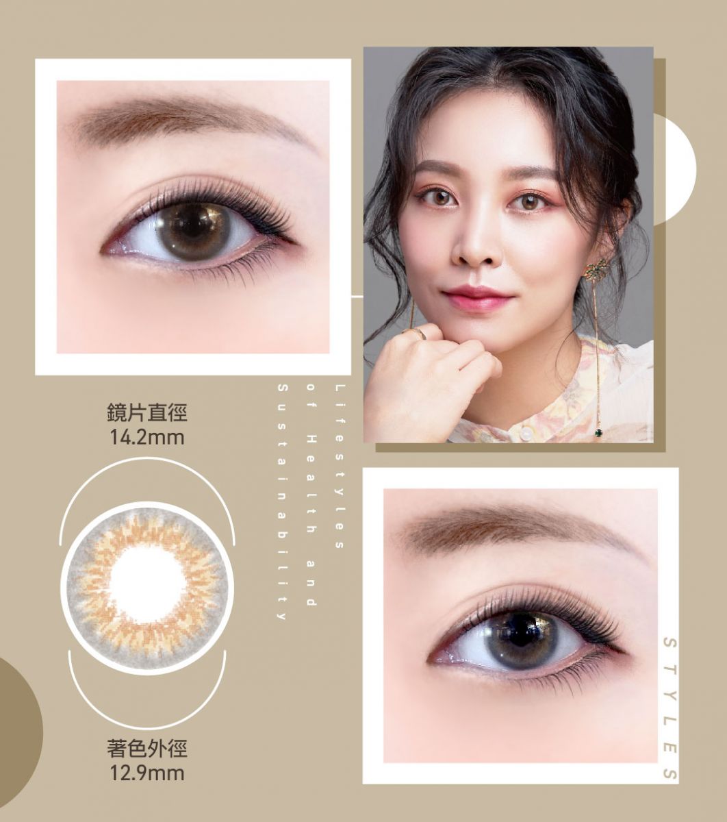 優視達 Viral Monthly 1pcs 托帕棕 樂活眼鏡商城